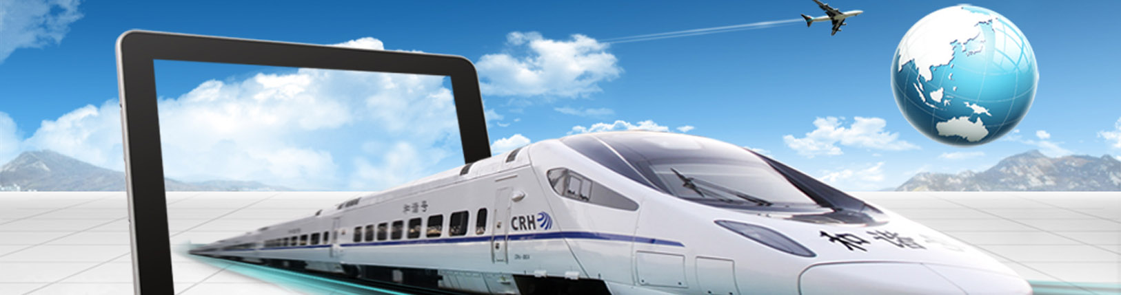 山東鑫誠管業股份有限公司